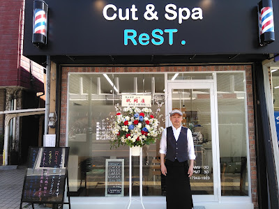Cut&spa ReST. 西川口店 사진 2