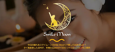 サマイムーン Thai Massage 사진 3
