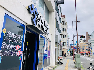 Anytime Fitness Nishikawaguchi 사진 3