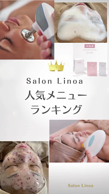 Salon Linoa 사진 3