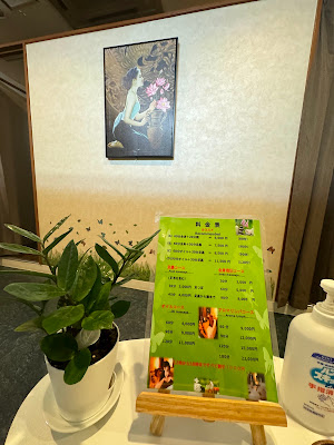 XIN CHAO SPA 2 ベトナム式マッサージ 사진 2