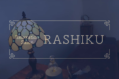 ドライヘッドスパ Relaxation Salon RASHIKU 사진 2