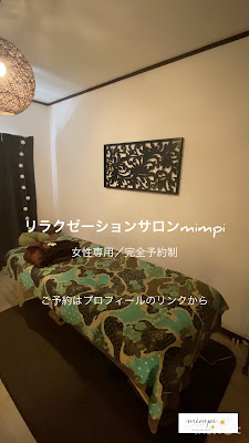 バリニーズリラクゼーションサロン mimpi 사진 2
