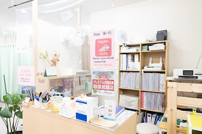 Kashiwacho Orthopedic Clinic 사진 3
