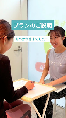 マシンピラティス&フィットネス ソエルスタジオ 志木店 사진 2