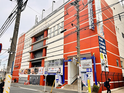Central Wellness Club Shiki 사진 5