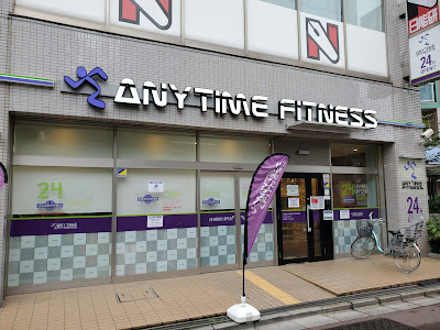 エニタイムフィットネス志木 사진 4