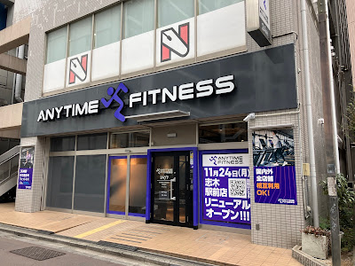 エニタイムフィットネス志木 사진 3