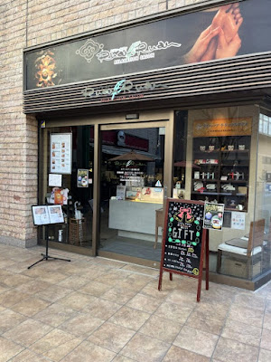 水素吸入＆リラクゼーションサロン ルアンルアン 志木東口店 사진 2