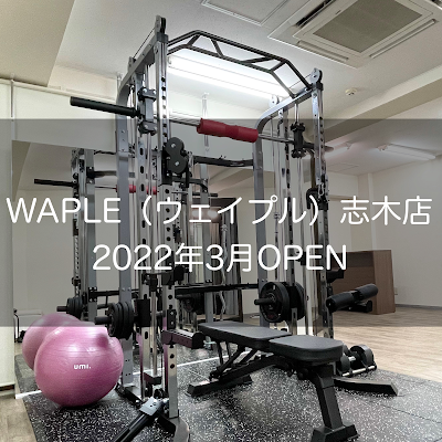 WAPLE 志木南口店 사진 3