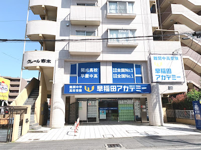 POLA(ポーラ)志木東口店 사진 3