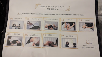 雲上のゆりかご 志木店 사진 4