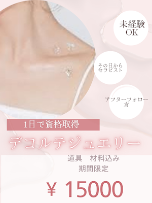 黄土よもぎ蒸しサロン 太陽と月 사진 5