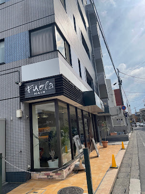 Fuola HAIR 사진 5