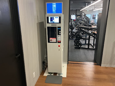 FIT PLACE24 蕨店 사진 4
