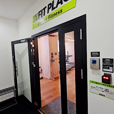 FIT PLACE24 蕨店 사진 3