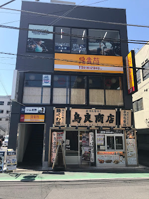 Central Sports Gym24 Warabi 사진 2