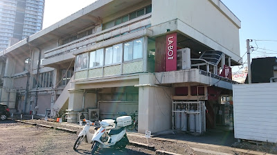 銀座LA･BO 蕨西口店 사진 3