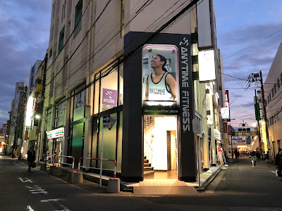 Anytime Fitness Warabi 사진 4