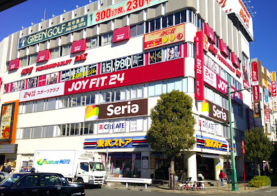 JOYFIT24 蕨 사진 5