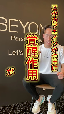 BEYOND 蕨店(ビヨンド) パーソナルジム 사진 2