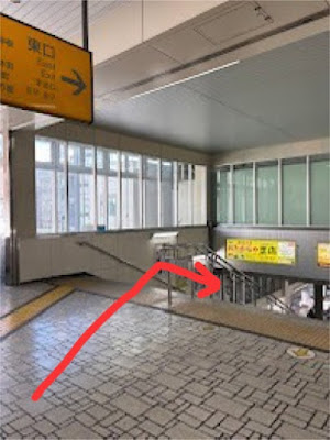 蕨整体院 사진 3