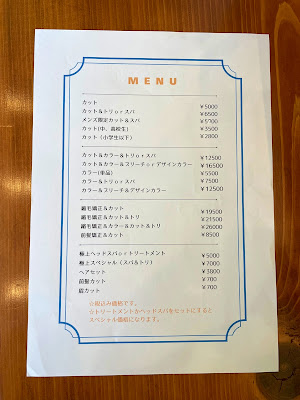 レリビ HAIR and SPA 사진 2