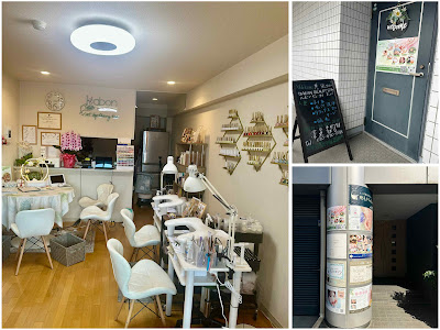 Habon Nail & Beauty Spa ハボンネイル&ビューテイスパ 사진 3