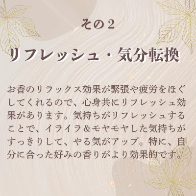 ドライヘッドスパ専門店ヘッドミント草加店 사진 3