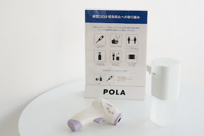 ポーラ ザ ビューティ 草加駅前店(POLA THE BEAUTY) 사진 4