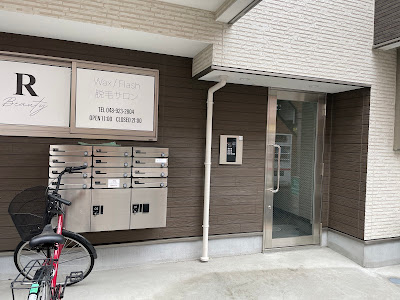ご褒美処 至福のひととき 사진 3