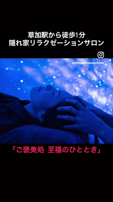 ご褒美処 至福のひととき 사진 4
