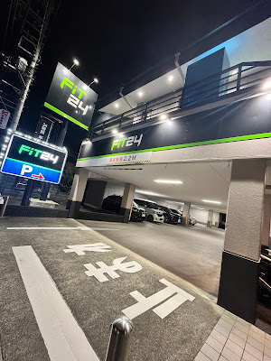 FiT24 八潮店 사진 2