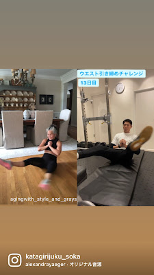 パーソナルジム かたぎり塾 八潮店 사진 3