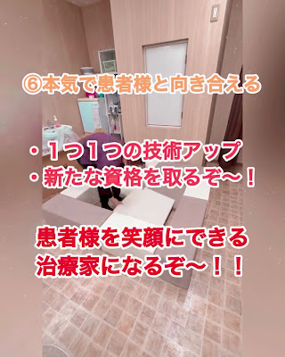 Konoha Orthopedic Clinic 사진 2