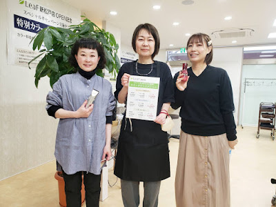 LeaF Shinmatsudoten Hair Salon 사진 4