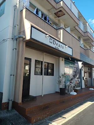 ディアーズ 新松戸店 사진 3