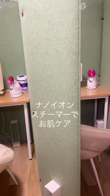 ゲルマニウム温浴サロン ほのペコ 사진 2