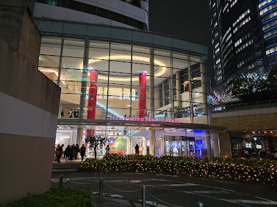 Hollywood Beauty Plaza 사진 2
