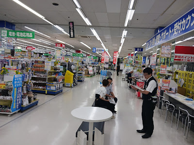 Yamada Denki 사진 3
