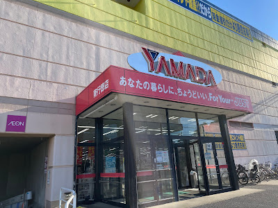 Yamada Denki 사진 5