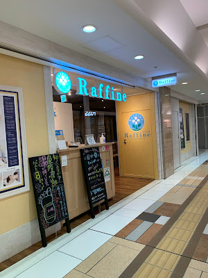 Raffine Yaesu Underground Shopping Mall 사진 2