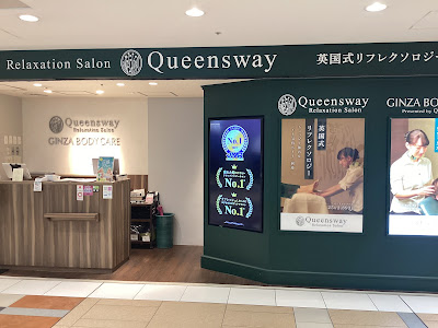 Queensway Yaechika (Yaesu Shopping Mall) 사진 2