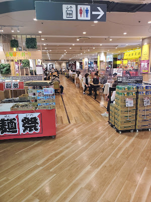 Aeon Food Style Funabori 사진 4
