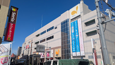 Daiei Higashi-Ōjima 사진 5