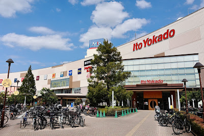 Ito-Yokado Ario Kameari shop 사진 4