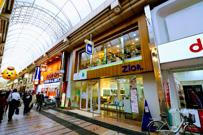 Zion 사진 4