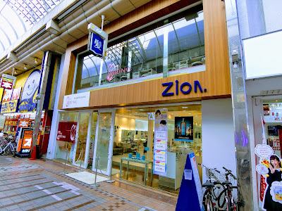 Zion 사진 2