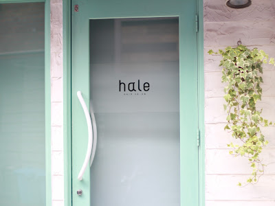 hale 사진 2