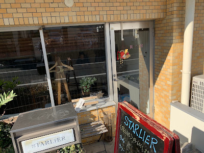 スターリエ 사진 2